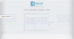 Desktop Screenshot of decor-d.com