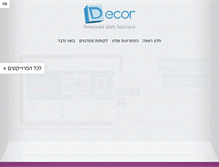 Tablet Screenshot of decor-d.com